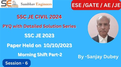 Ssc Je Previous Year Question Paper With Detailed Solution I Ssc Je