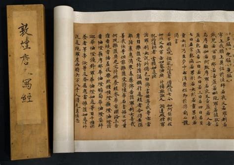 Rare Chinese texts spark collaboration - The University of Chicago Library News