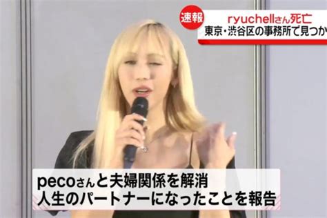 【ryuchellなぜ】りゅうちぇるの事務所はどこ自殺理由は