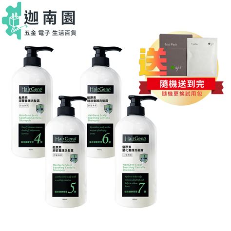 寶齡富錦 Neo Living 頭皮潔淨液 300ml 洗髮精 髮根 頭皮清潔 頭皮屑 公司貨－wbk 寶格選物