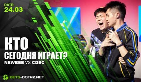 Newbee Cdec