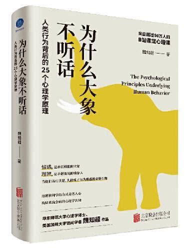 《极端不确定性》 约翰·凯 莫文·金 著 Meg Book Store 香港 大書城