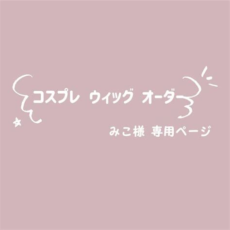 33％割引オレンジ系【2021 新作】 ちゃぽ様 専用ページ♡ 猫用品 ペット用品オレンジ系 Otaonarenanejp