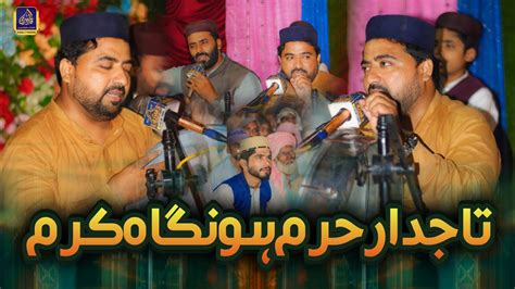 Tajdare Haram Ho Nigahe Karam Kalam Qadri Production Youtube