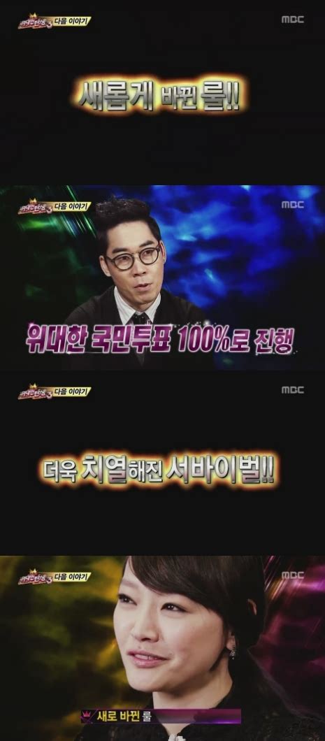 위탄3 생방송 이렇게 바뀐다 문자투표 100그룹별 탈락 네이트 연예