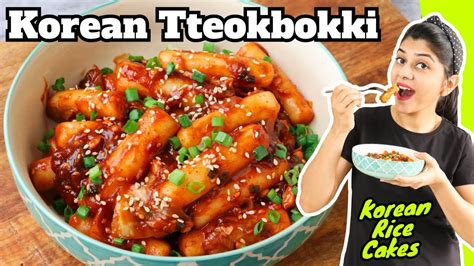 Korean Tteokbokki Recipe How To Make Rice Cakes At Home Korean