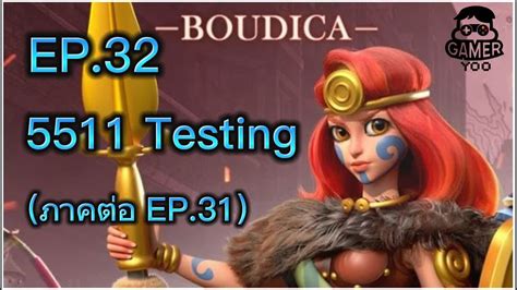 ROK EP 32 Test Boudica Prime 5511 YouTube