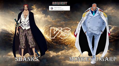 Battle Request One piece แชงคส Shanks ปะทะ การป Garp HD 1080P