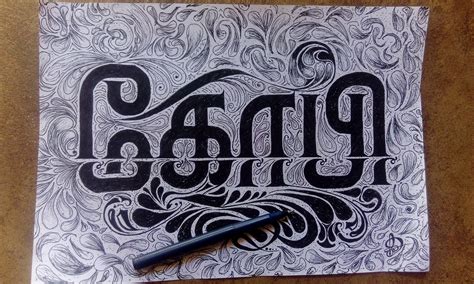 TAMIL FONT on Behance