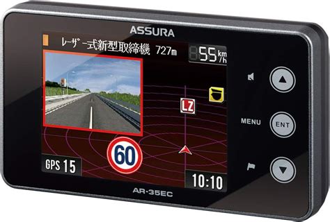 Amazon co jp コムテック COMTEC GPSレーダー探知機 GL917 車バイク