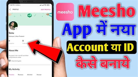 How To Create New Id In Meesho App Meesho App Me New Account Kaise