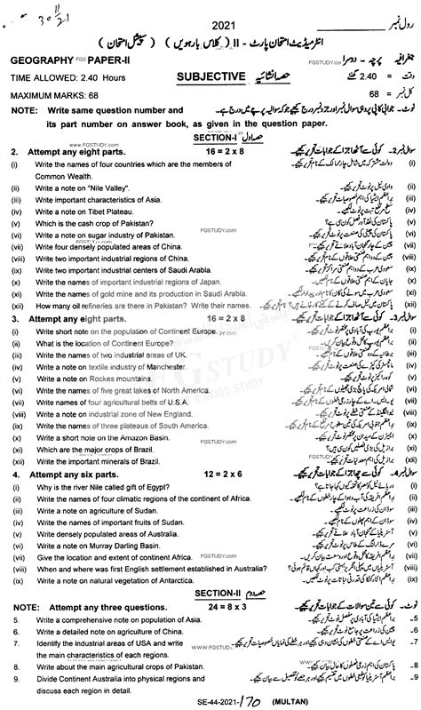 12th Class Geography Past Paper 2021 Multan Board Subjective