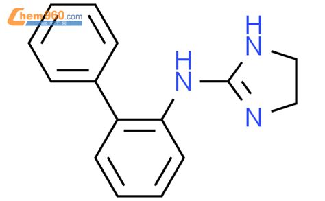 76841 24 2 1H Imidazol 2 amine N 1 1 biphenyl 2 yl 4 5 dihydro CAS号