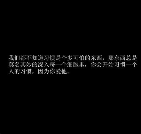 十句話：趁我還愛你，你可不可以不要錯過我？ 每日頭條