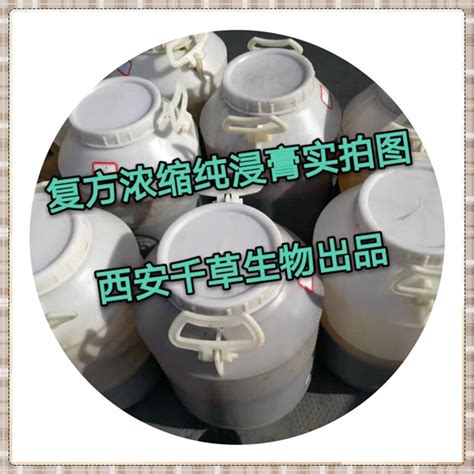 白扁豆花提取物浓缩粉浸膏粉白扁豆花水溶粉 西安 食品商务网