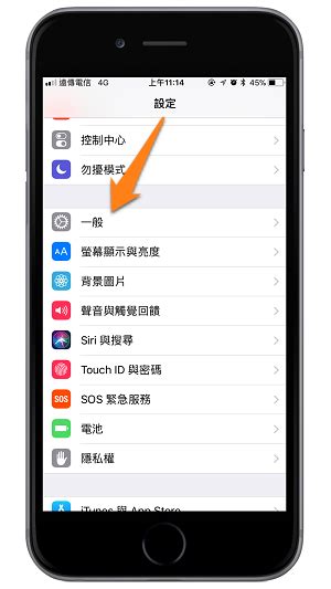 解決方案 Ios11更新出包，所有iphone手機都黑屏、當機、轉圈圈！？ 電腦王阿達