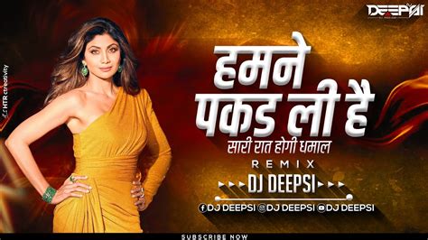 Humne Pakad Li Hai Circuit Remix DJ Deepsi हमन पकडल ह dj song