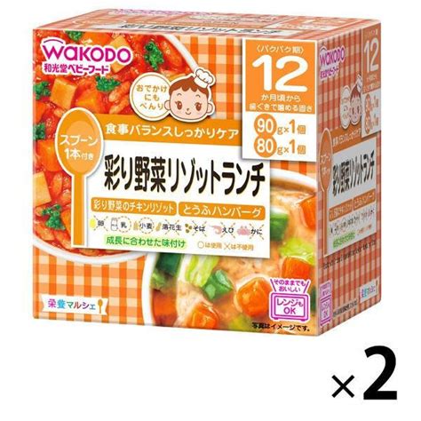 Wakodo 和光堂ベビーフード 栄養マルシェ ポテトとツナのグラタンランチ 2箱 アサヒグループ食品 ベビーフード 離乳食 高品質