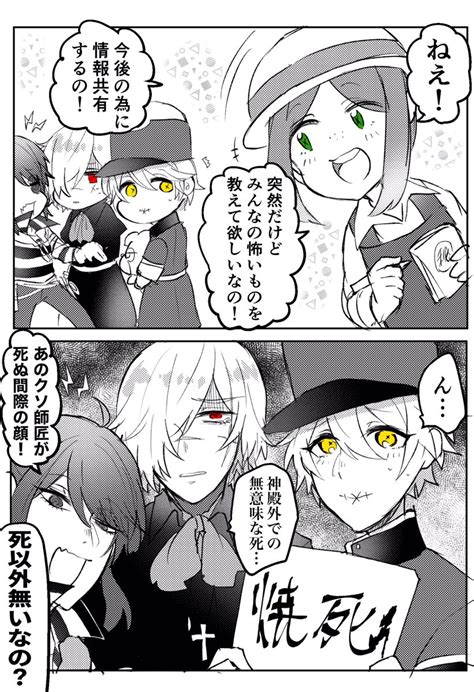 第五人格「val組怖いもの漫画 第五人格イラスト 」らせん🧬vale組本通販中の漫画