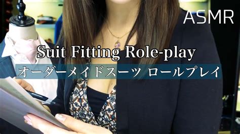 Asmr オーダーメイドスーツロールプレイ《測定編》~suit Fitting Roleplay Measuring You