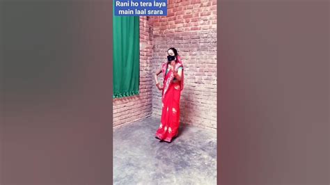 Rani Ho Tera Laya Main Laal Srara Shortvideo Viral Youtubeshorts 💃💞💞