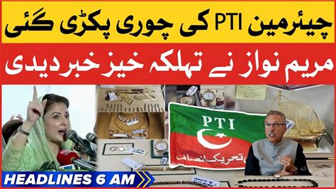 Maryam Nawaz Bashes On Chairman Pti Bol News Headlines At 6 Am Pti