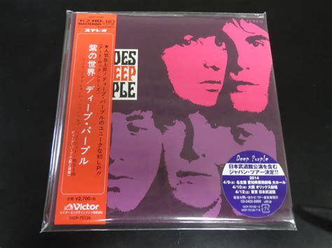 Yahooオークション 帯付き 紙ジャケ ディープ・パープル紫の世界 D