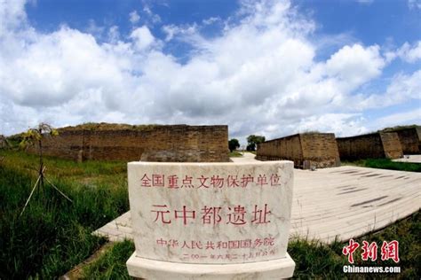 Cradle Of Civilization Yuan Zhongdu Site