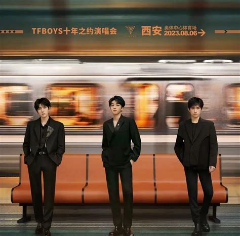 tfboys  anniversary decent  worthless imedia