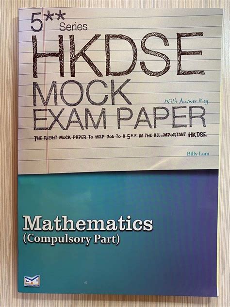 5 Series HKDSE Maths Mock Exam Paper Compulsory Part 興趣及遊戲 書本