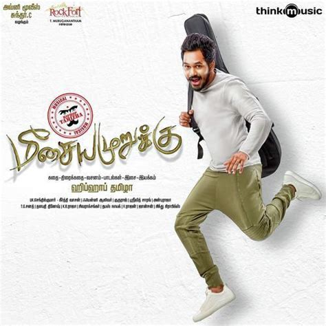 Vaadi Pulla Vaadi Tamil Song Meesaya Murukku By Hiphop Tamizha Saavn