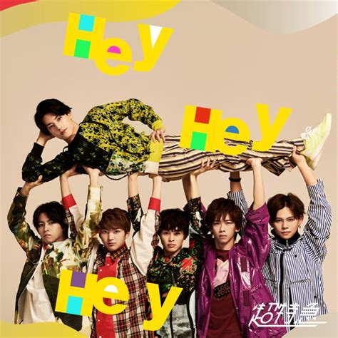 超特急「hey Hey Hey」yusukeセンター盤ジャケット 超特急、6人の個性にじむ「hey Hey Hey」ジャケットビジュアル