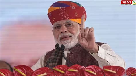 Rajasthan Kya Kehte Hai Narendra Modi अंग्रेजों को सबसे पहले किस धरती से ललकारा गया था पढ़ें