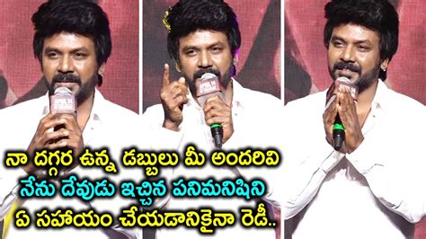 Raghava Lawrence Emotional Speech At Rudhrudu Pre Release Event