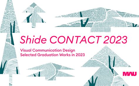 武蔵野美術大学 視覚伝達デザイン学科 2022年度卒業制作選抜展「shide Contact 2023」 Axis Web デザインの