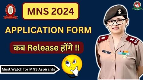 Alert🔥 Mns 2024 Application Form Dates Out😱 Mns Mnscbt Mns2024