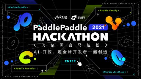 飞桨PaddlePaddle