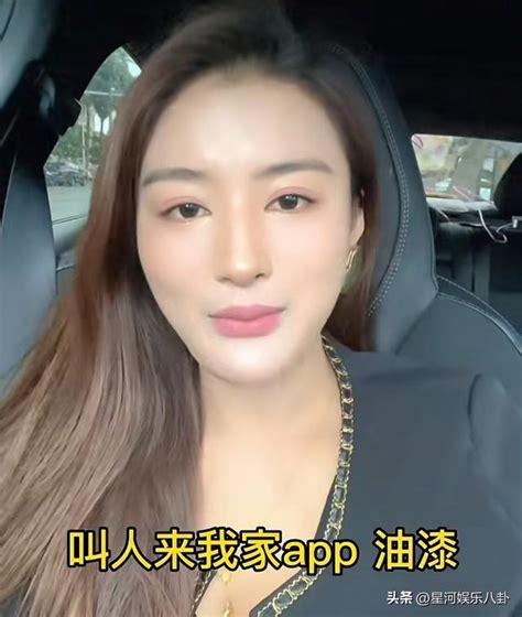 美女富婆控訴被騙錢騙感情，男方腳踏多船還家暴，聊天記錄曝光 每日頭條