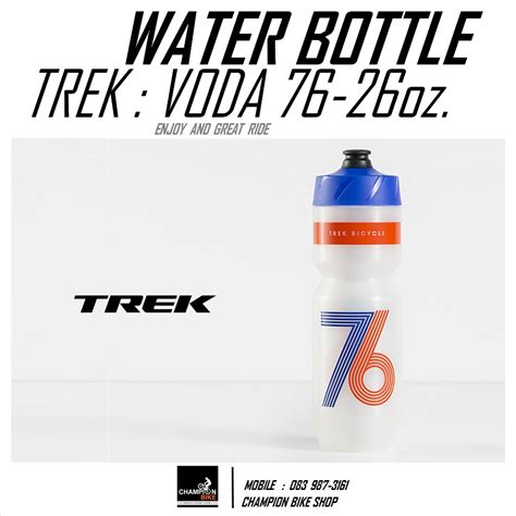 ขวดน้ำจักรยาน Trek Voda 76 Water Bottle 26 Oz ร้านจักรยาน