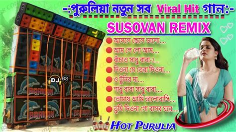 🤘dj Susovan Remix Trending New Puruliya Matal Dance Mix 2024 Dj Bs