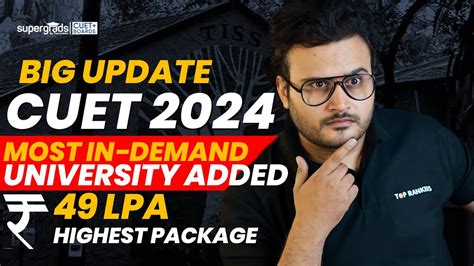 Big Update 🔥🔥 Cuet 2024 New University Added 49 Lpa Highest Package