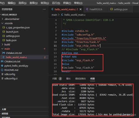 【vscode】vscode中ifdef 条件未定义时后边代码不变灰问题vscode未使用变量颜色置灰 Csdn博客