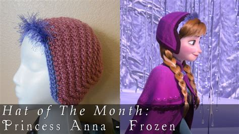 Hat of The Month | Jan. 2014 | Frozen - Anna - YouTube