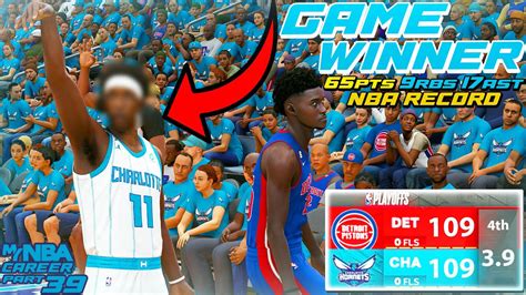 This Was The GREATEST Game In NBA HISTORY NBA 2K23 MyNBA Career EP