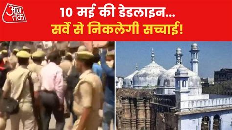 Tensions In Varanasi Amid Gyanvapi Masjid Controversy Video Dailymotion