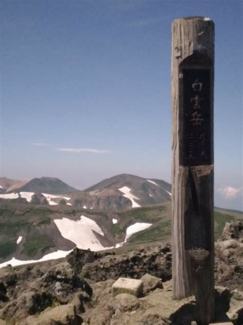 緑岳松浦岳・白雲岳・小泉岳 ピーちゃんさんの大雪山系・旭岳・トムラウシの活動日記 Yamap ヤマップ