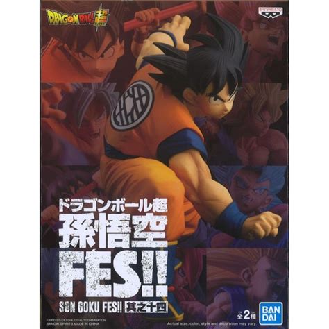 Original Banpresto Dragon Ball Super Son Goku Fes Vol 14 A Son Goku