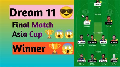 Dream Team Prediction Asia Cup Final Match Ind Vs Sl