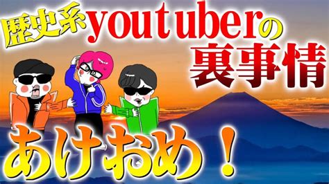 底辺ユーチューバー 探し方4選 見つけ方 Youtuber 登録数が少ない 質問の答えを募集中です！