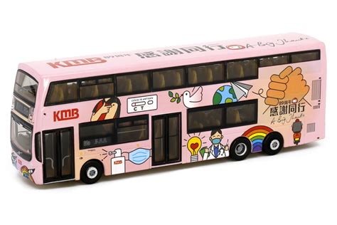 Tiny City Kmb33 Die Cast Model Car Kmb Volvo B8l Mcv 12 8m 89th Birthday 89d Tiny 微影